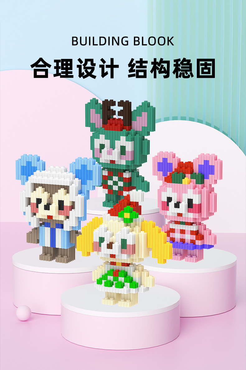 拼插拼装串联积木益智玩具儿童玩具拼图兼容乐高微型小颗粒小盒详情6