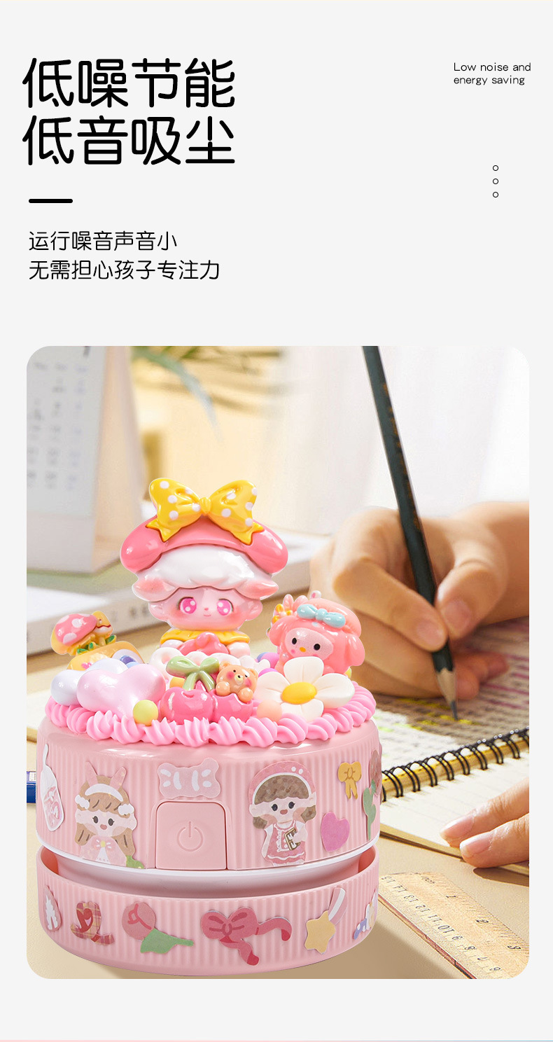 创意奶油胶diy手工材料包桌面吸尘器清洁文具 儿童学生玩具批发详情3