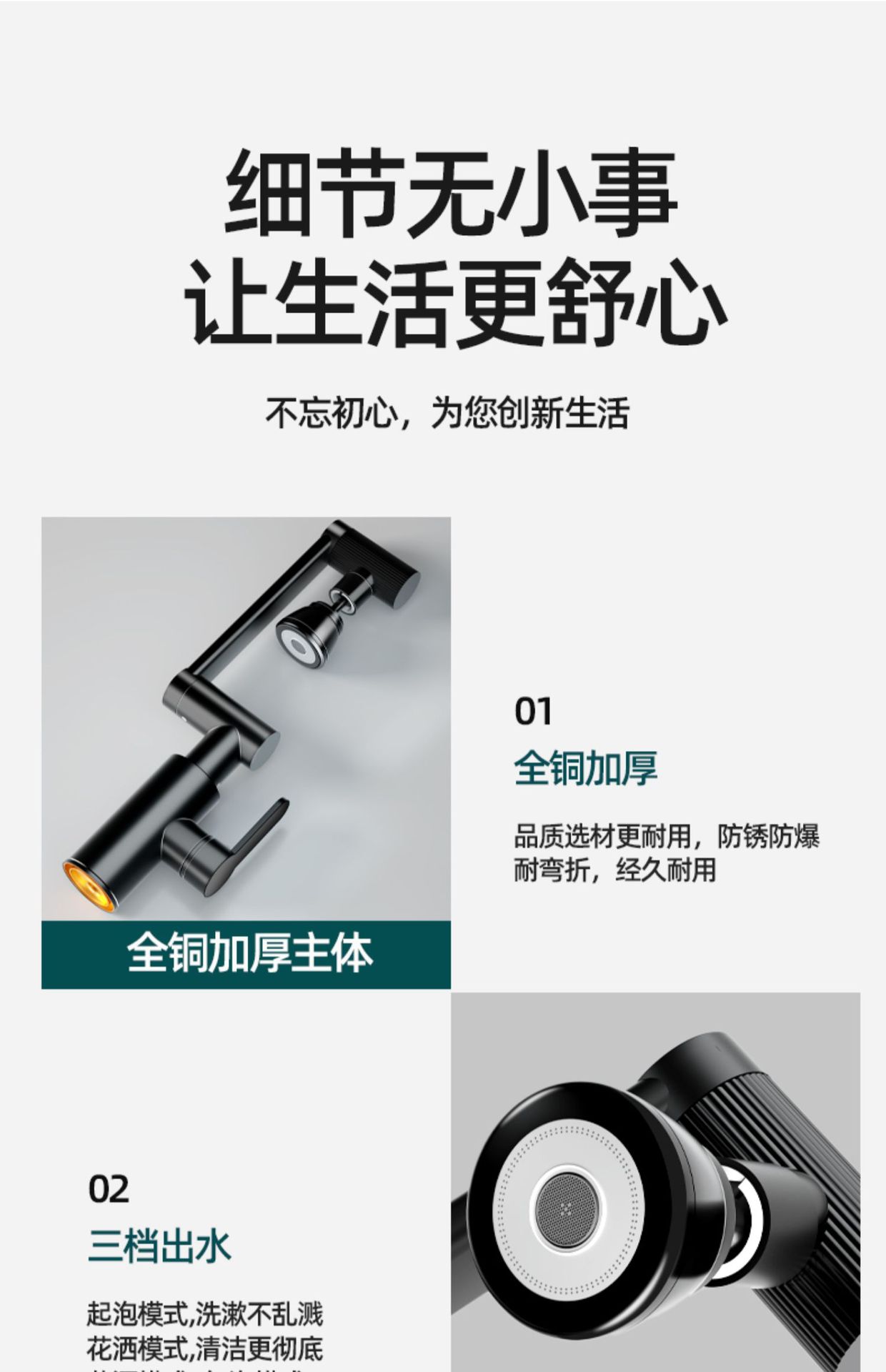 家用精铜厨房水龙头洗菜盆冷热洗手盆机械臂卫生间池洗脸面盆龙头详情23