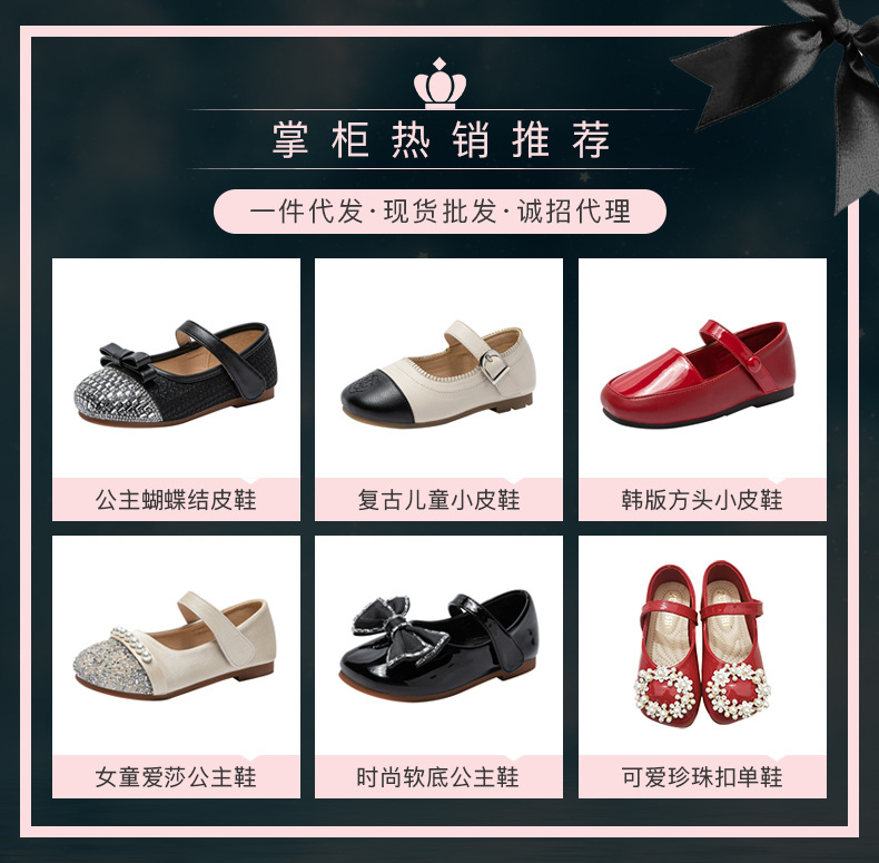 女童鞋爱莎公主鞋2025春新款百搭软底皮鞋小女孩瓢鞋豆豆鞋水晶鞋详情1