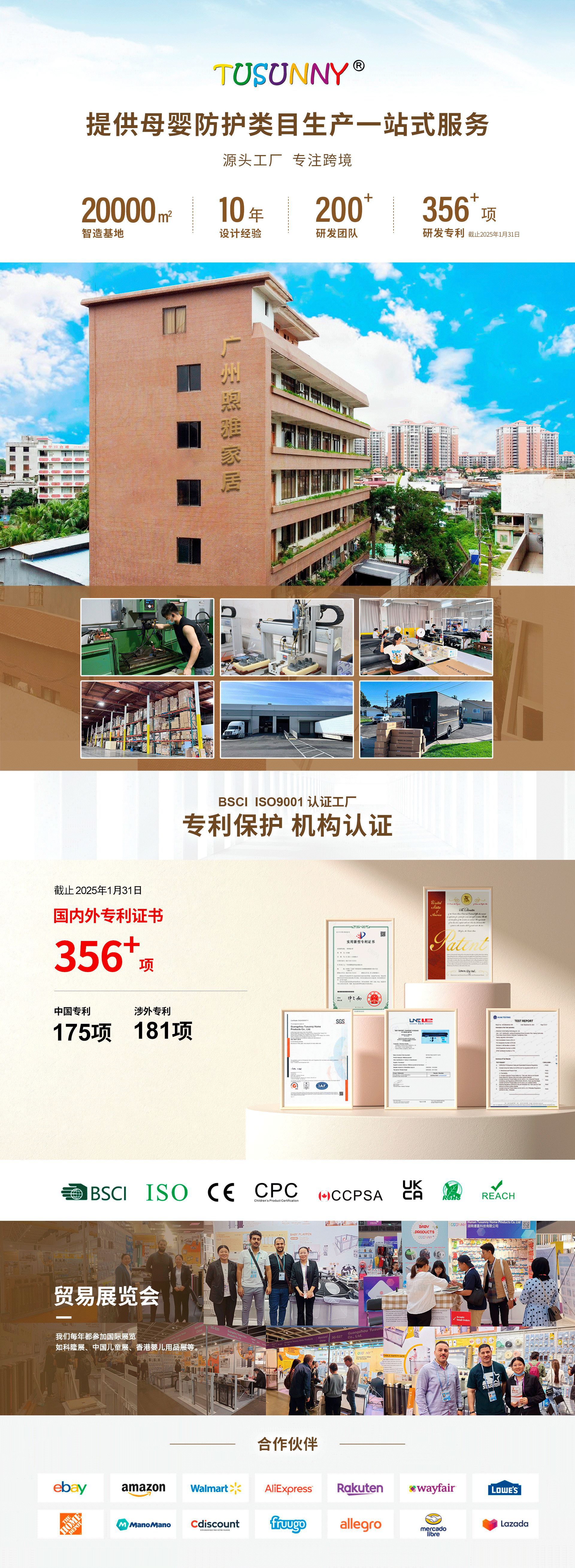 儿童安全围栏可伸缩安全门栏楼梯防护栏伸缩门栏宠物围栏工厂详情1