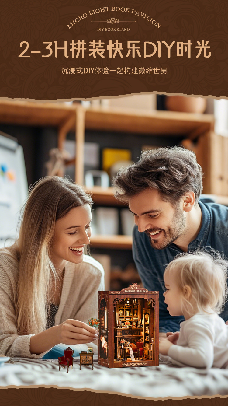 Customized diy small house, Micro Light Bookstore, 3d stereoscopic jigsaw puzzle, hand-assembled bookstand model, wooden bookstand model pic 4