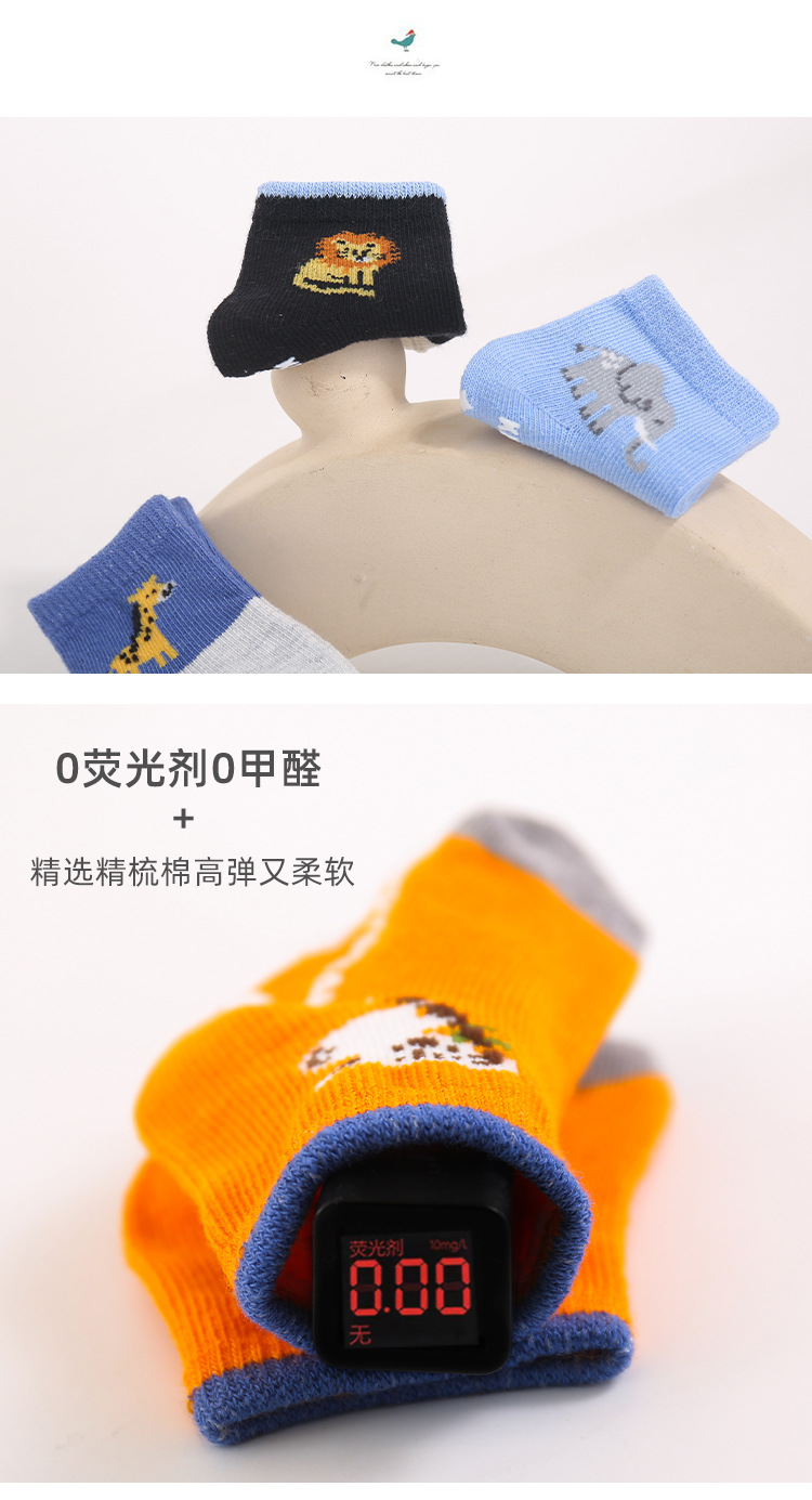 跨境专供baby socks卡通可爱男童点胶袜防滑棉袜动物花型中筒袜子详情8