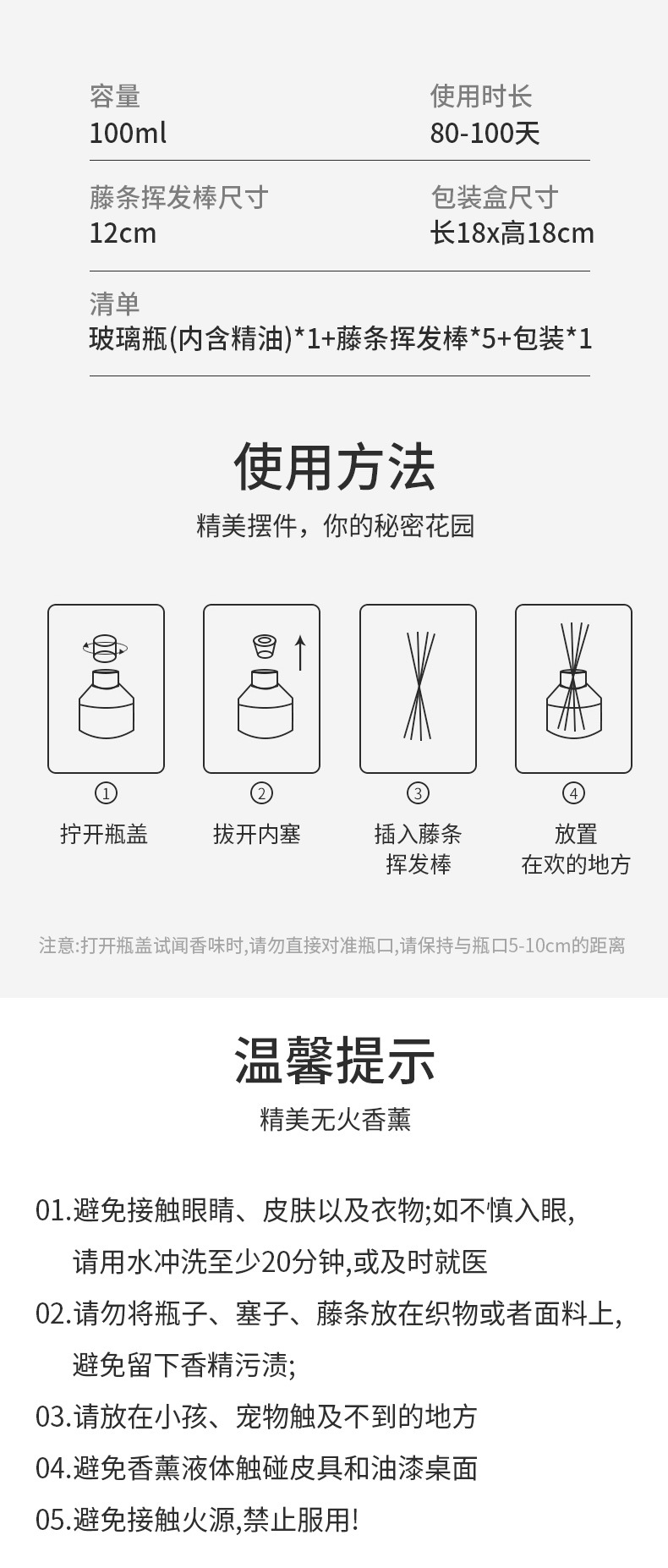 无火香薰精油家用室内香熏卧室香水卫生间厕所除臭香薰扩香摆件详情8