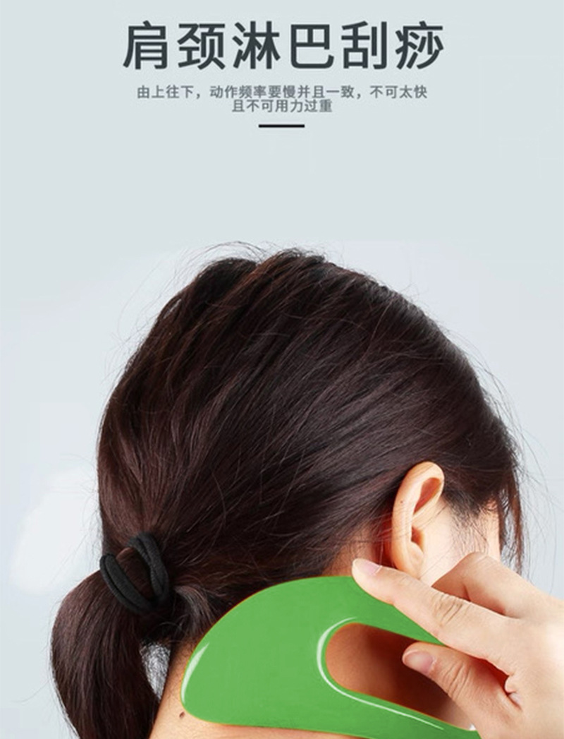 便携双色月弯刮痧家用懒人刮痧颈部腰部按摩刮脸保健工具跨境代发详情6