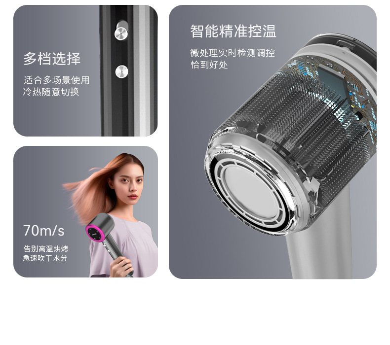 一件代发屏幕显示大功率台湾跨境电商负水离子恒温吹风机高速风筒详情29