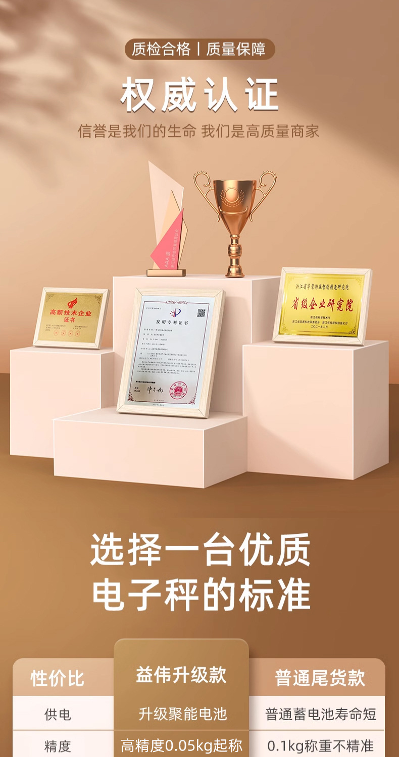 300kg electronic scale, commercial precision small platform scale, 100kg household food high-precision stall scale pic 3
