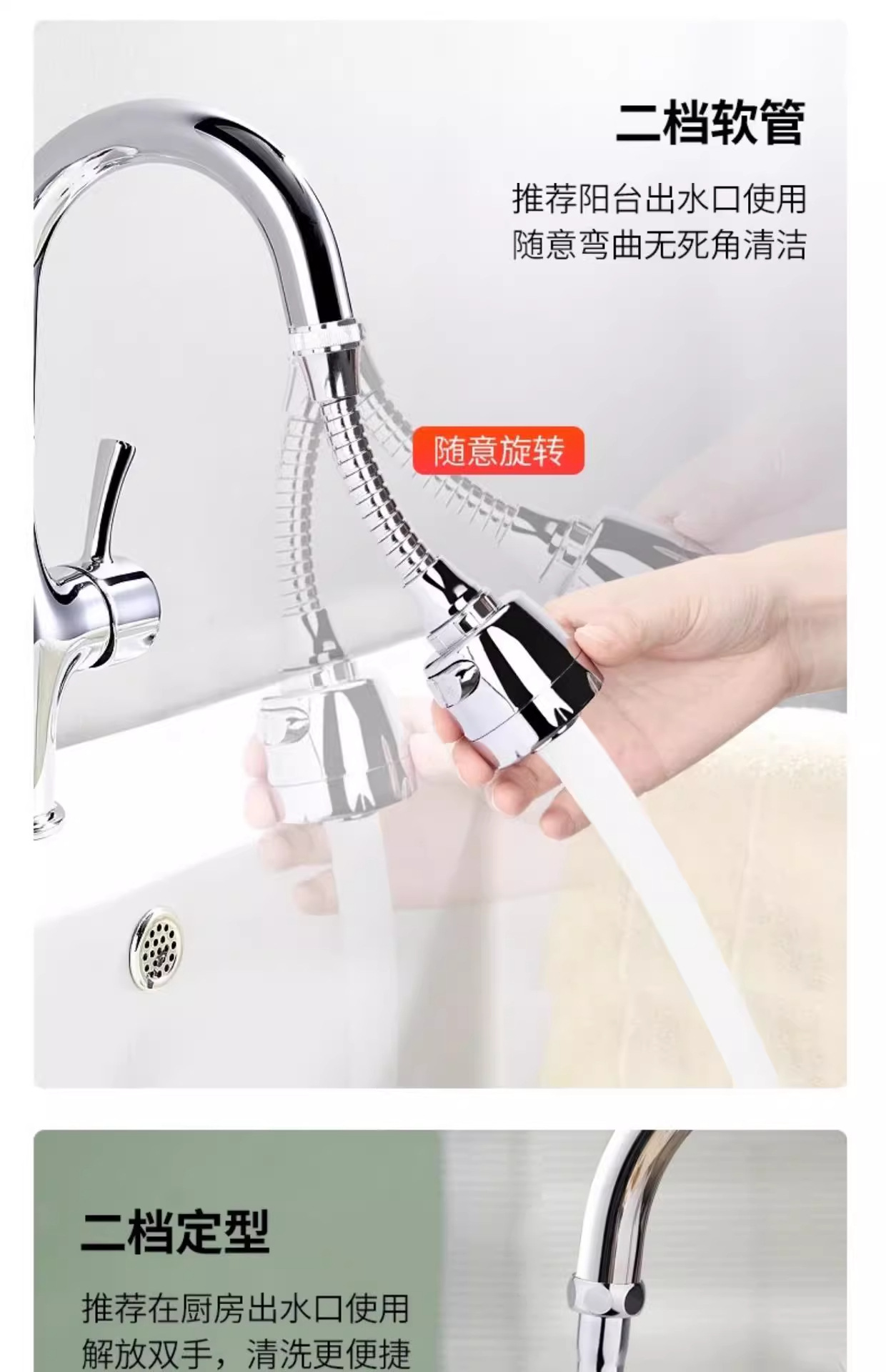 【 Manufacturer 】 Universal faucet extender, showerhead pressure-increasing filter, filter extension foaming device, anti-splash foreign trade pic 9
