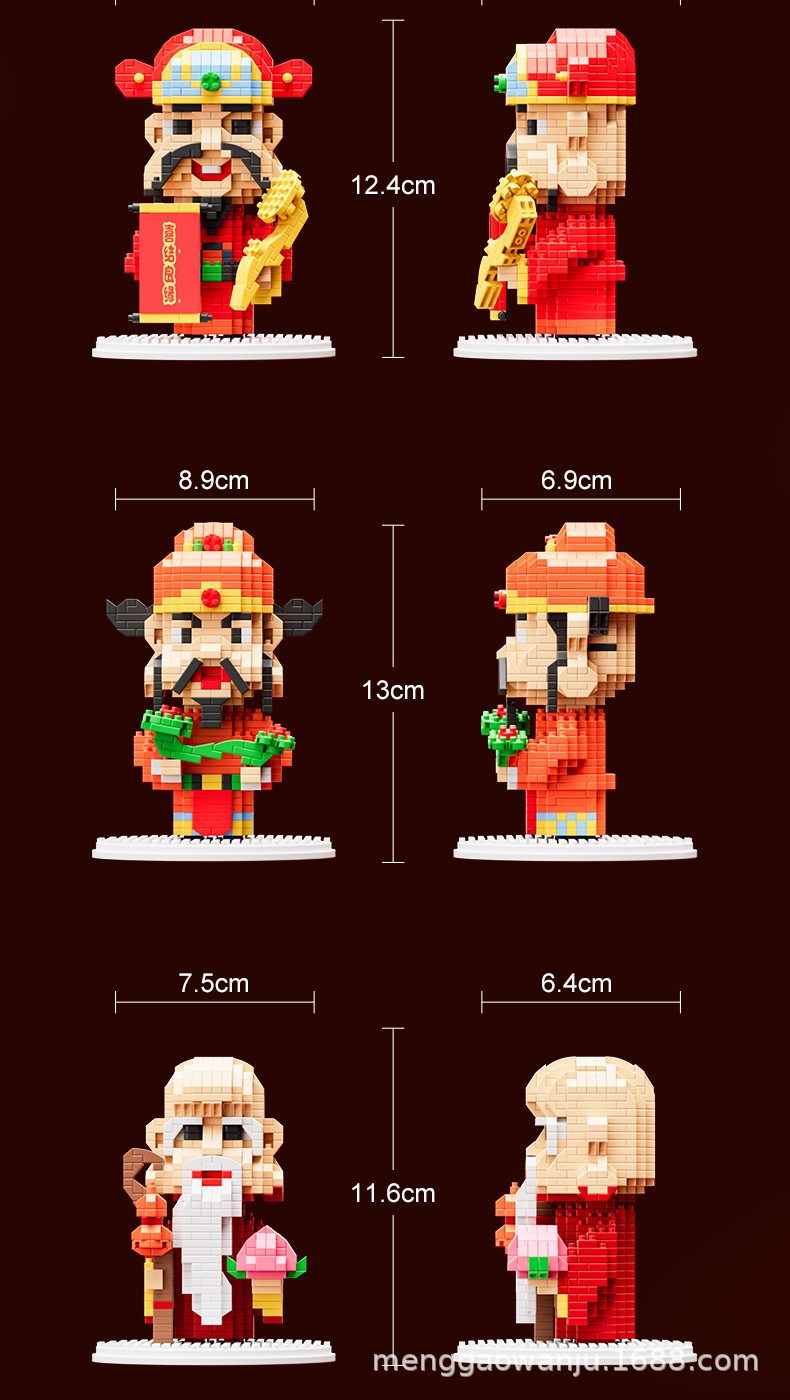 七仙财神爷微颗粒儿童益智拼装月老小国潮积木摆件玩具批发国潮详情16