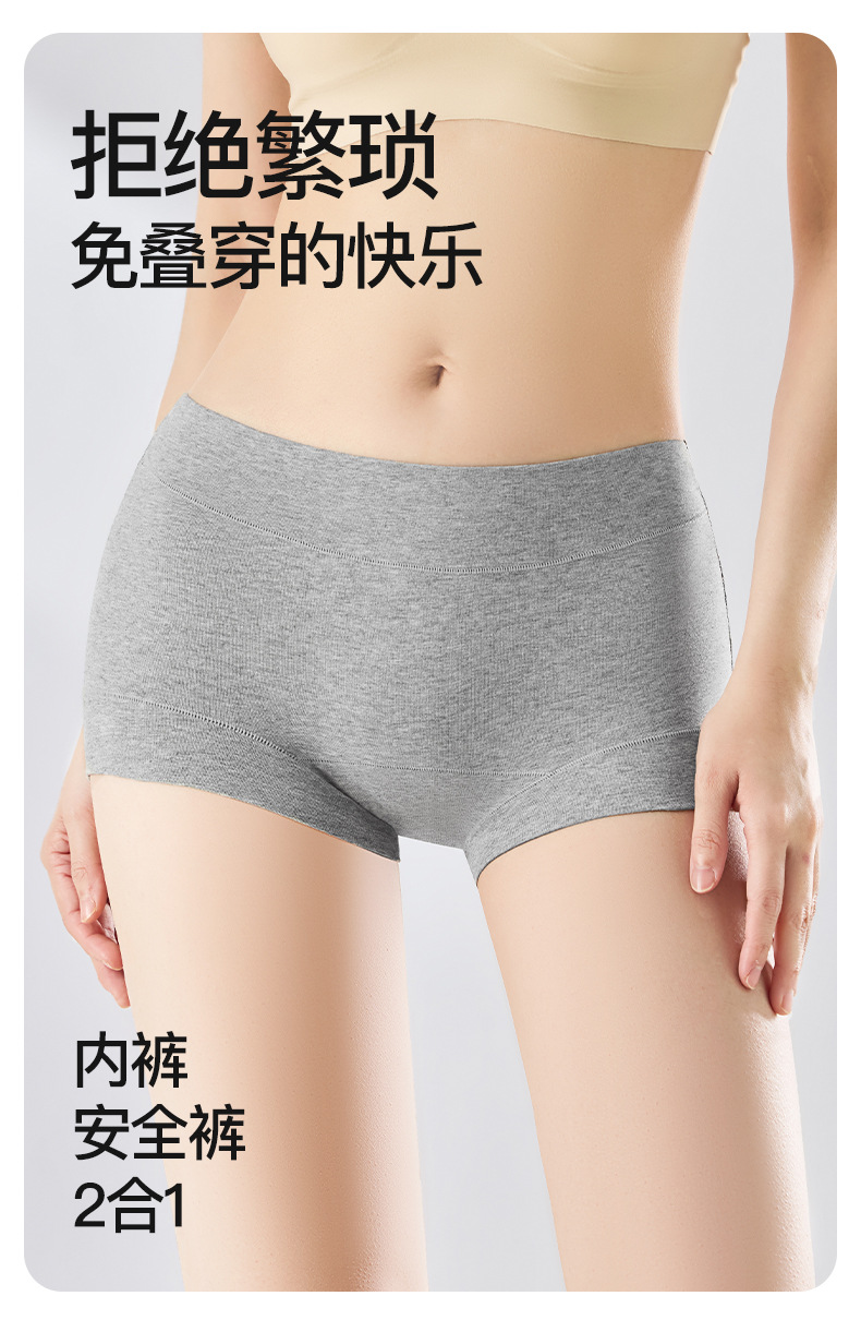 新款女士四角内裤纯棉中腰抗菌无痕加长档防走光大码透气平角短裤详情3
