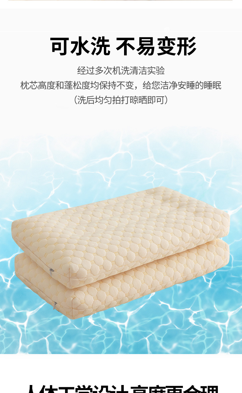 大豆纤维枕头低枕护颈椎助睡眠矮枕儿童枕芯家用单人男整头女详情10