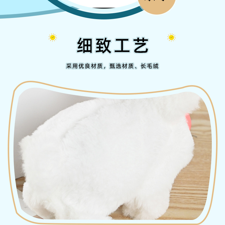 电动毛绒牵绳小猪仿真叫走路摇摆电子宠物过家家玩偶公仔儿童玩具详情4