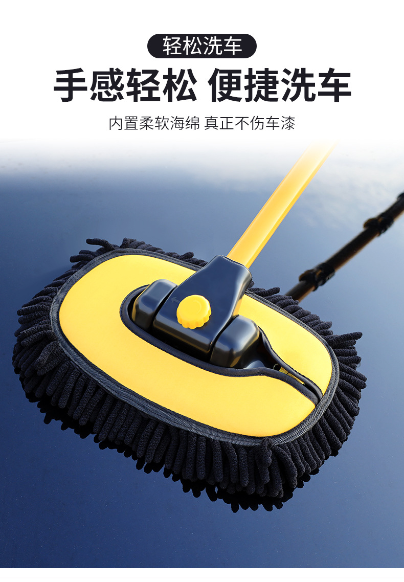汽车洗车拖把可伸缩弯杆洗车刷软毛不伤车汽车刷清洁刷擦车工具详情8