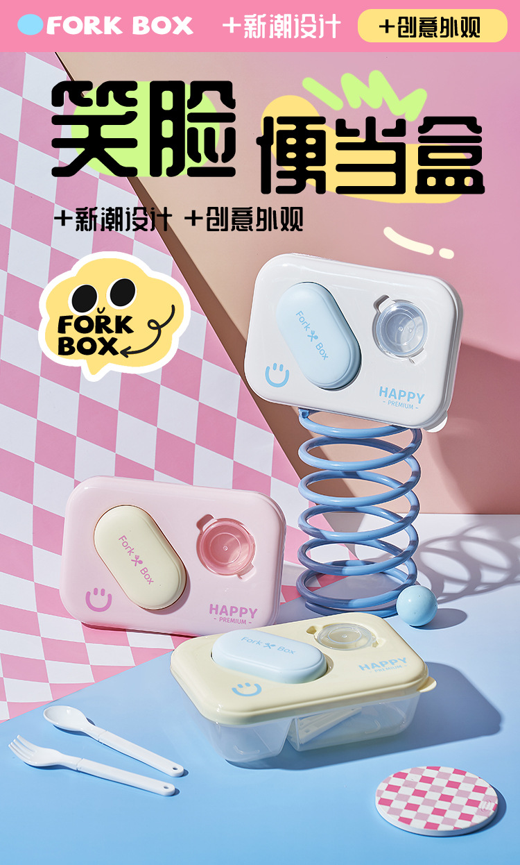 食品级学生便当盒带调料盒分格大容量保鲜饭盒带餐具防串味饭盒保鲜盒详情2