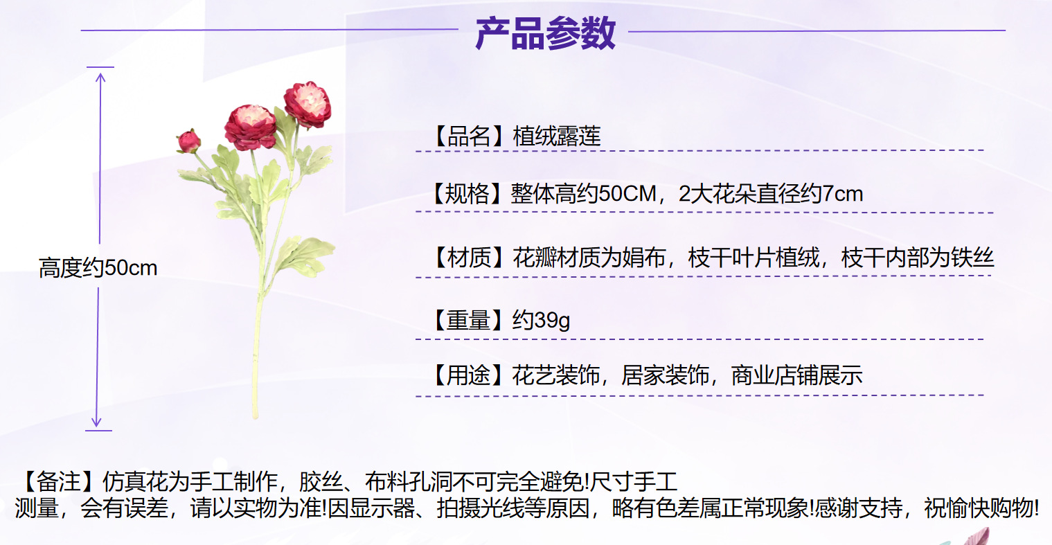 仿真花高级感逼3头洋牡丹露莲植绒场景布置家居装饰绢花批发假花详情3