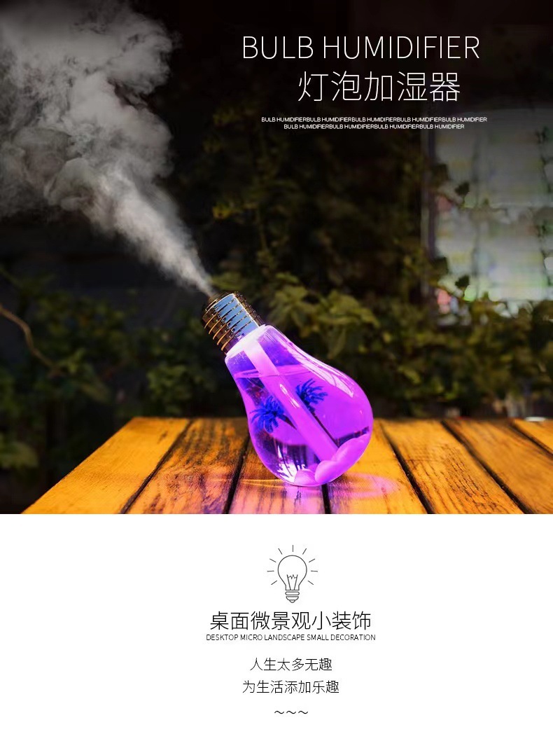 创意迷你灯泡加湿器家用办公空气加湿器详情4