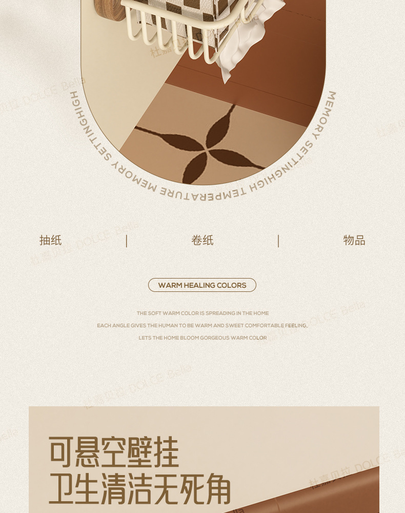 美拉德风黑胡桃木毛巾架卫生间免打孔浴室浴巾置物架高端卫浴架子详情14