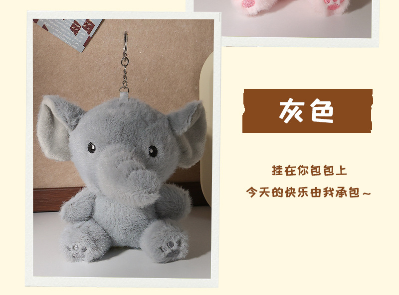 Cute plush keychain accessories, schoolbag pendants, ground promotion practical throwing dolls, small gifts and souvenirs pic 8