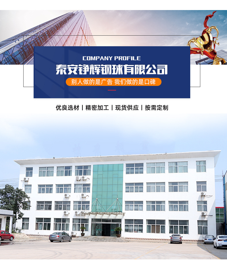 现货健身球铁球手球实心大钢球手玩球把玩术后练手不锈钢大钢球详情9