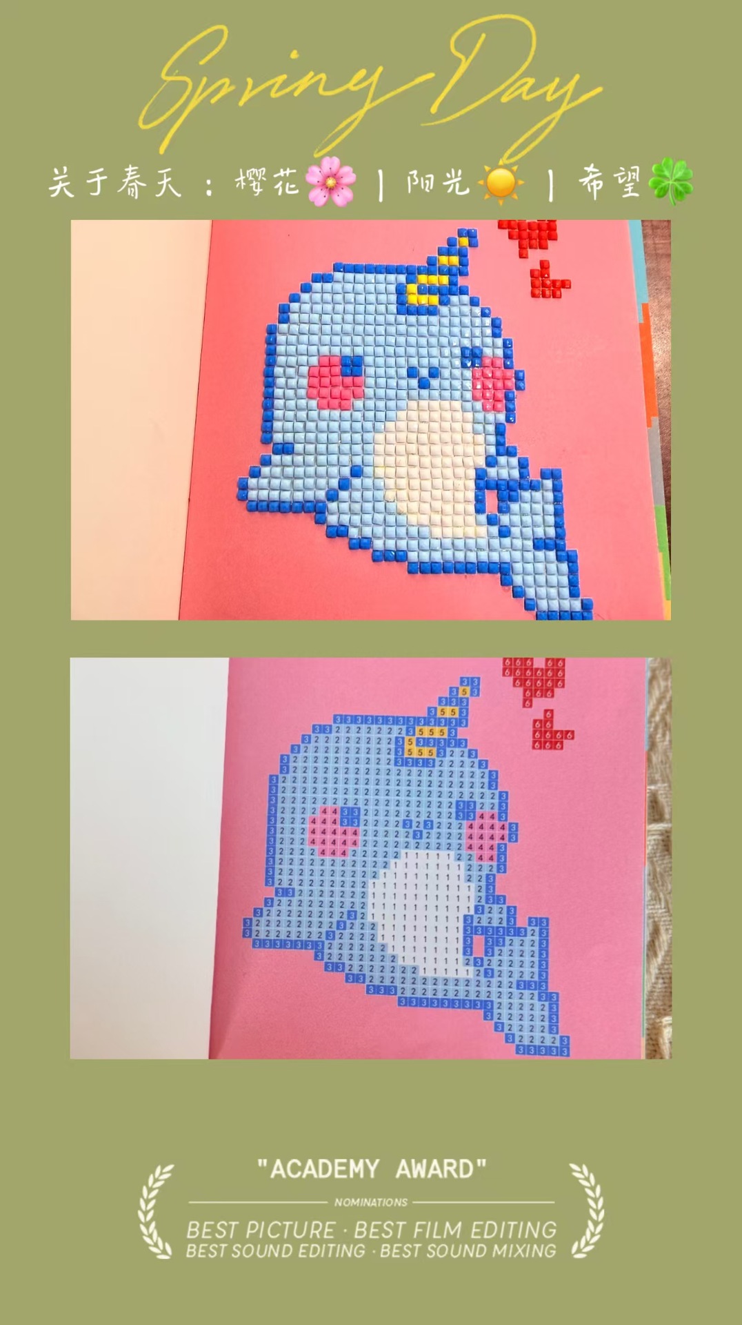 2025新款钻石画手账本卡通点钻画益智可爱儿童diy手账钻石画本详情14