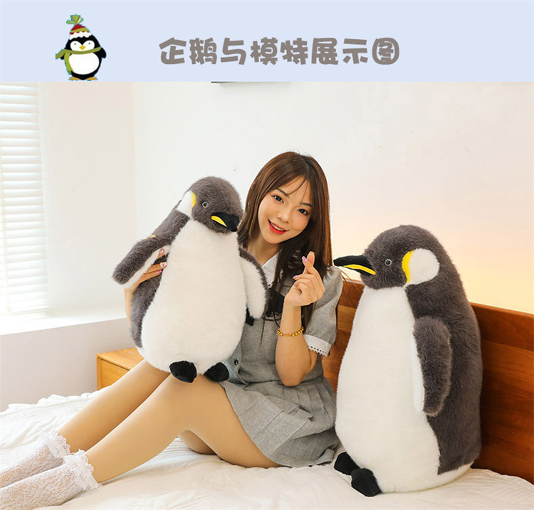 企鹅公仔海洋馆玩偶生日礼物床上摆件睡觉抱枕布娃娃跨境热卖迷你详情13