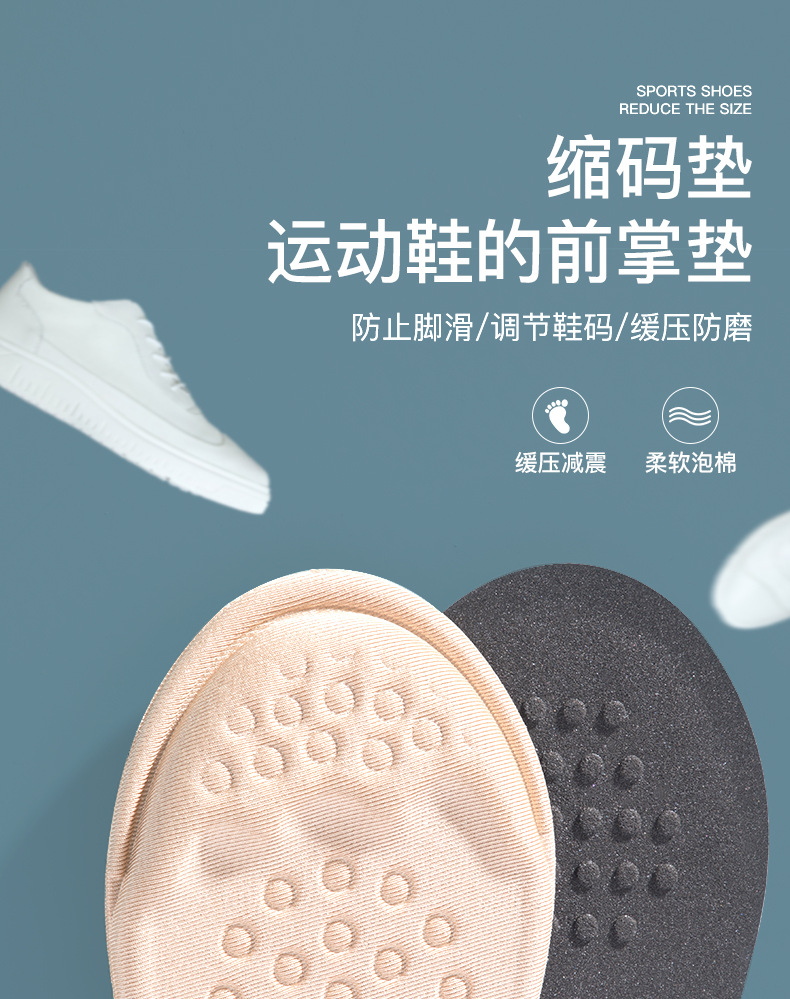 The shoes have been greatly upgraded. The sports shoes are adjustable for both men and women. They are filled with insoles, toe plugs, and half-size insoles on the forefoot. The shoes are one and a half sizes larger pic 2