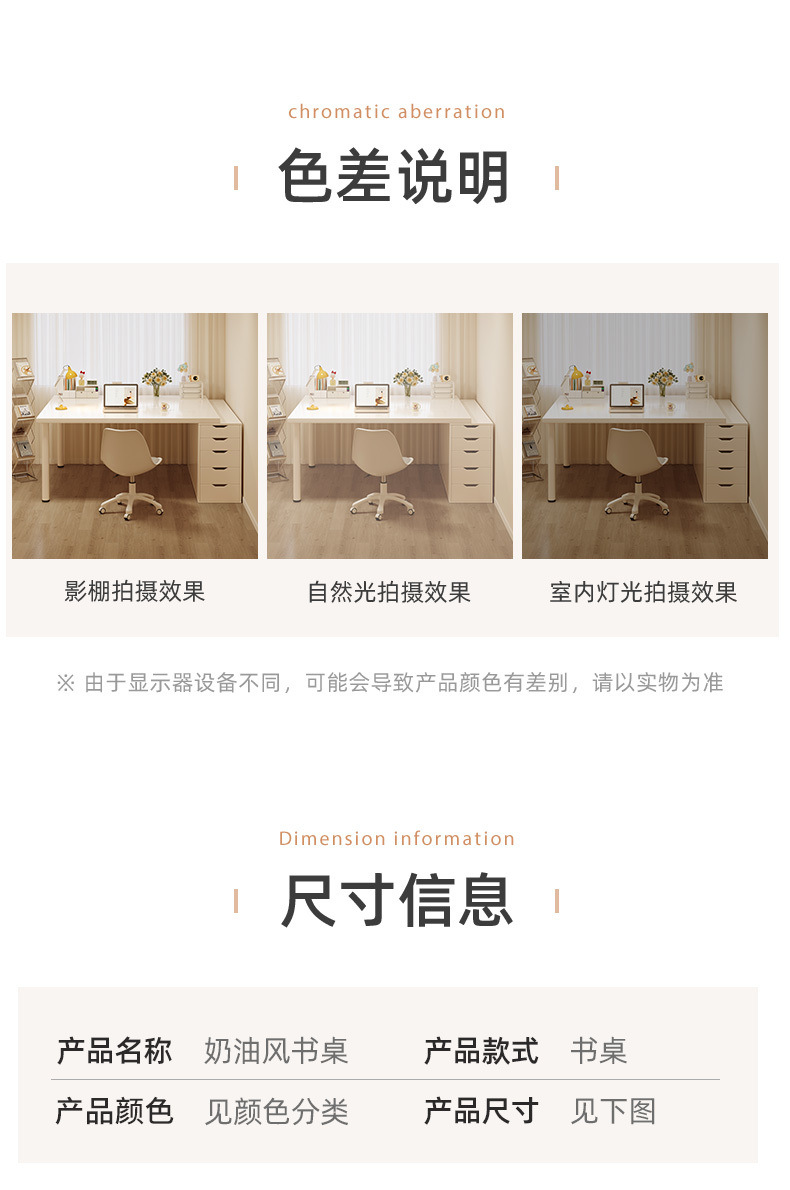双人学生书桌家用电脑桌台式女生卧室桌子办公学习桌奶油风化妆桌详情21