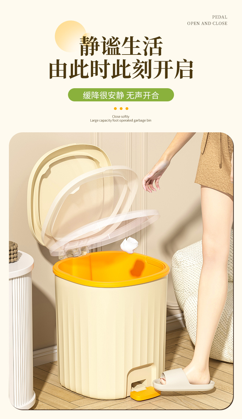 The trash can has a pop-up lid that automatically closes. It is suitable for use in the living room and bedroom. It has a large capacity, is quiet and cute, and can be used for storage in the office pic 3