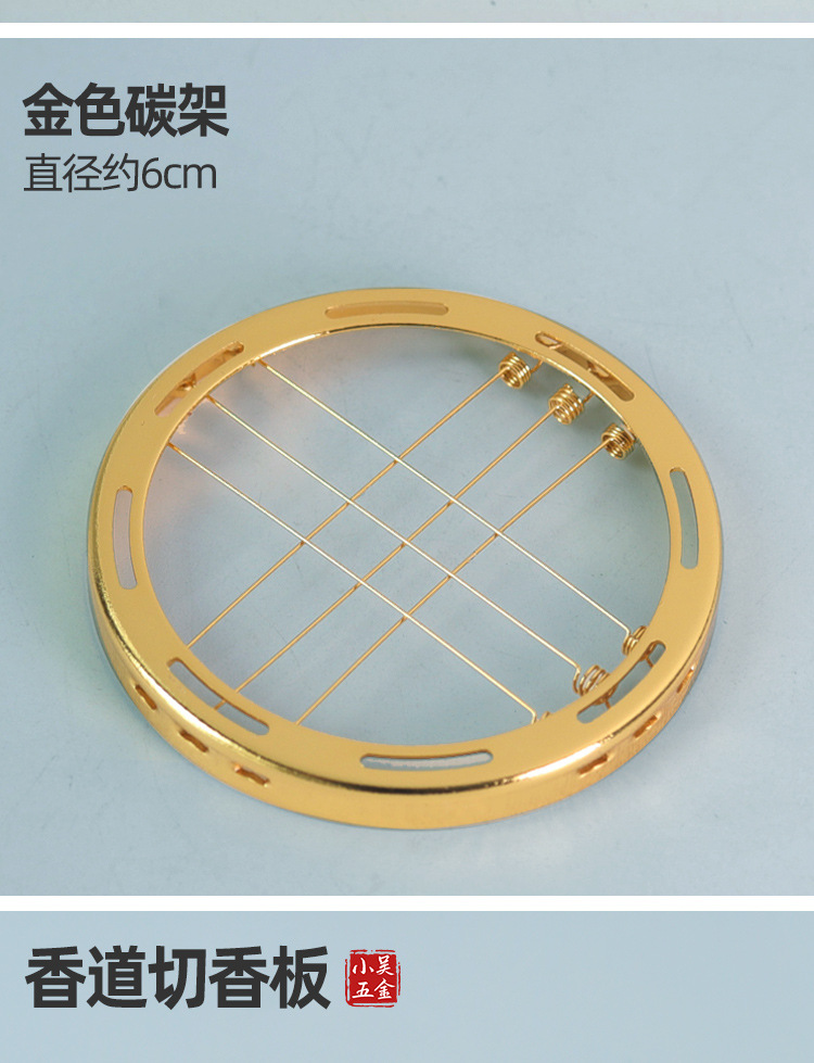 空熏杯 品香器香炉 香薰炉黄铜熏香炉隔火空熏闻香杯香具香道工具详情31