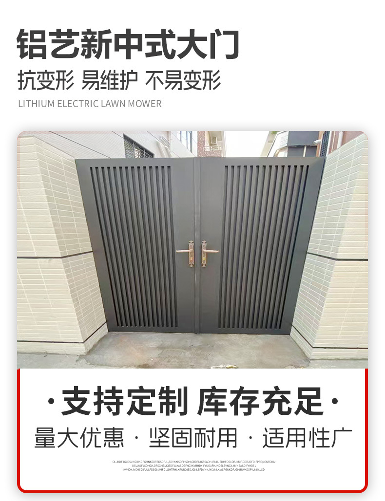 Aluminum alloy courtyard gate, simple and modern villa, rural self-built house courtyard gate, aluminum art double door custom door pic 3