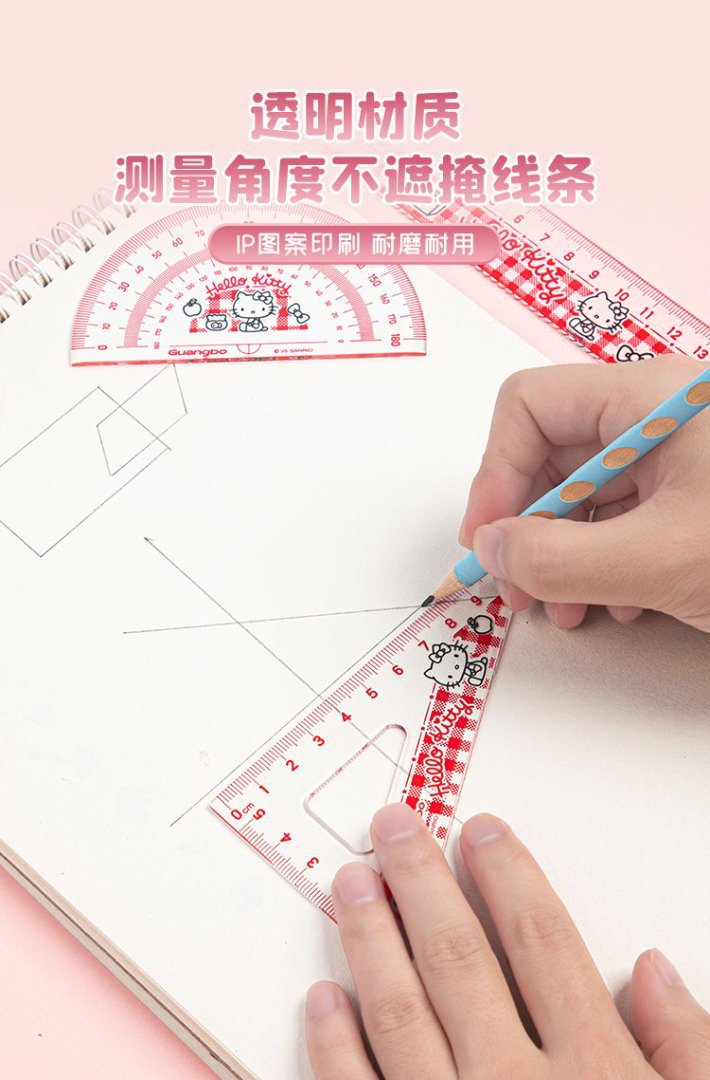 Hello Kitty colorful transparent packaging, 15cm set size, including cartoon patterns, unit work system sign, business name tag, cute stationery supplies pic 8