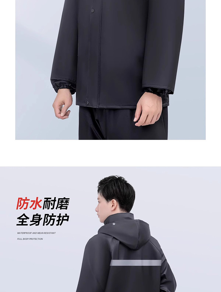 电动车雨衣分体式男女雨衣加厚防暴雨裤套装PVC反光劳保外卖雨衣详情13
