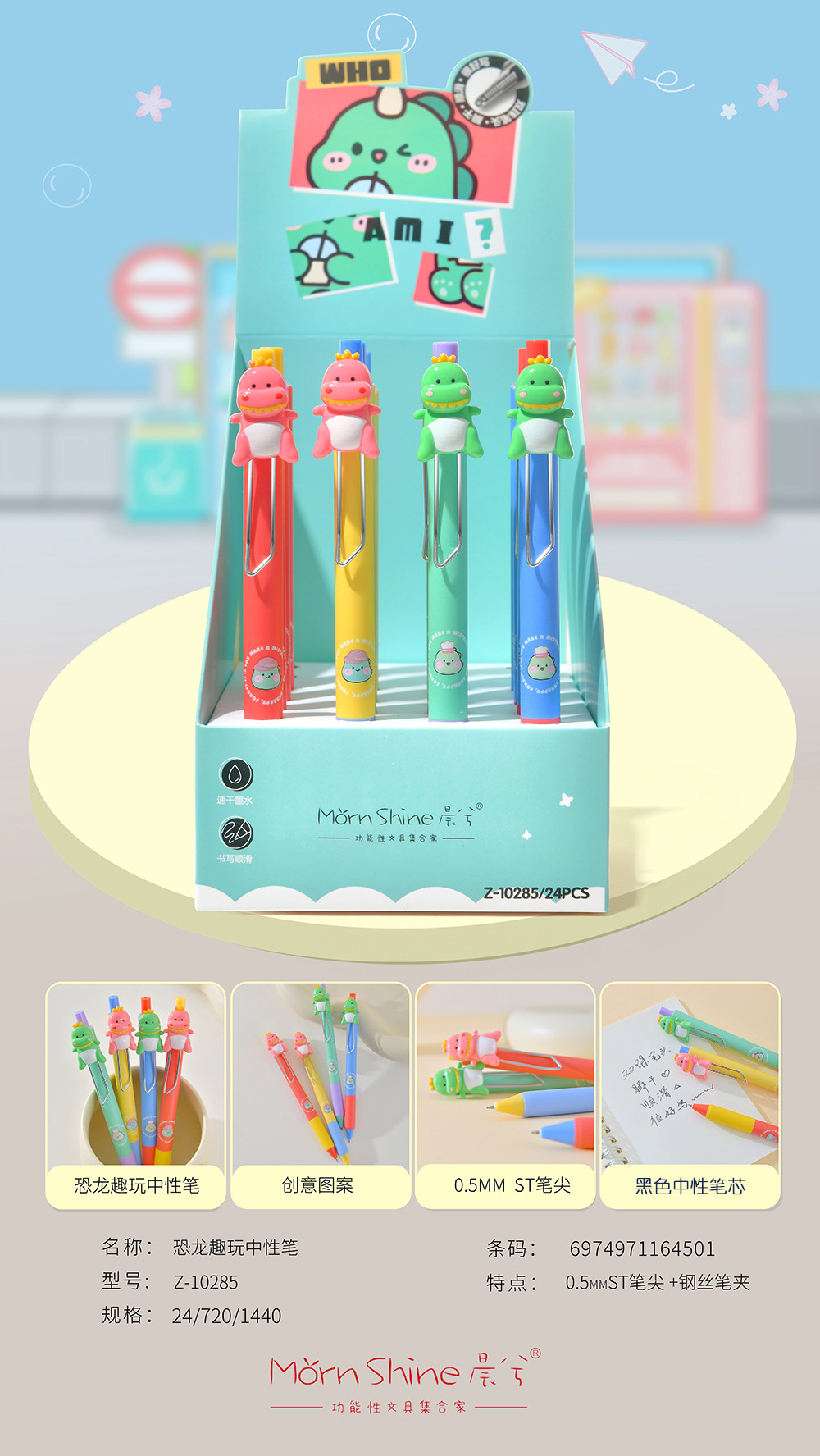 Chenxi Fun Dinosaur Gel Pen Black Pen Blue Erasable Pen ST Pen Tip 0.5mm Creative Student Exercise Pen pic 19