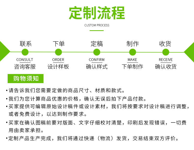 四指袋定制平口logo礼品塑料袋购物手提包装袋广告平口服装店专用塑料袋详情13