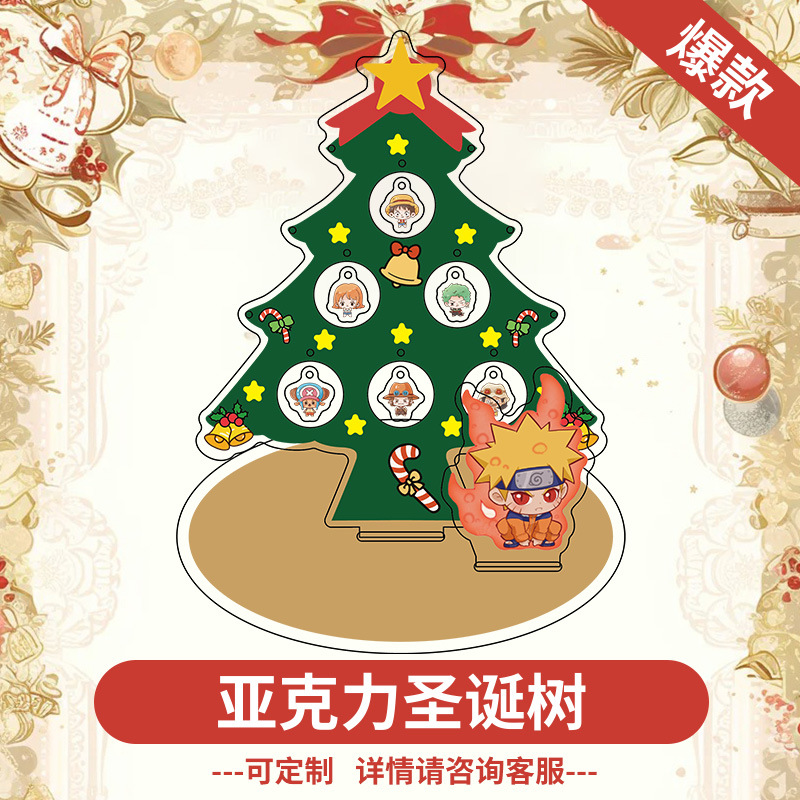 亚克力圣诞树圣诞节装扮装饰品桌面店铺场景布置摆件挂饰挂件道具详情6