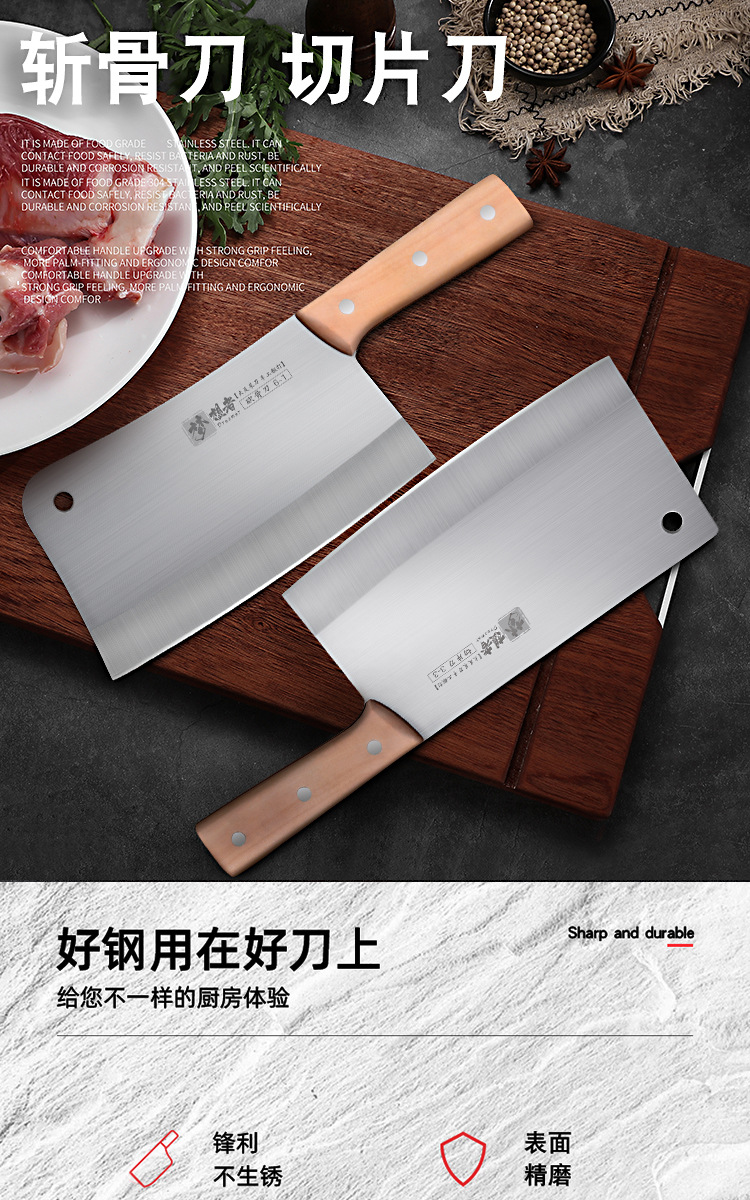 不锈钢菜刀 切片刀厨师切菜切肉专用刀具家用厨房刀具锋利斩骨刀详情3