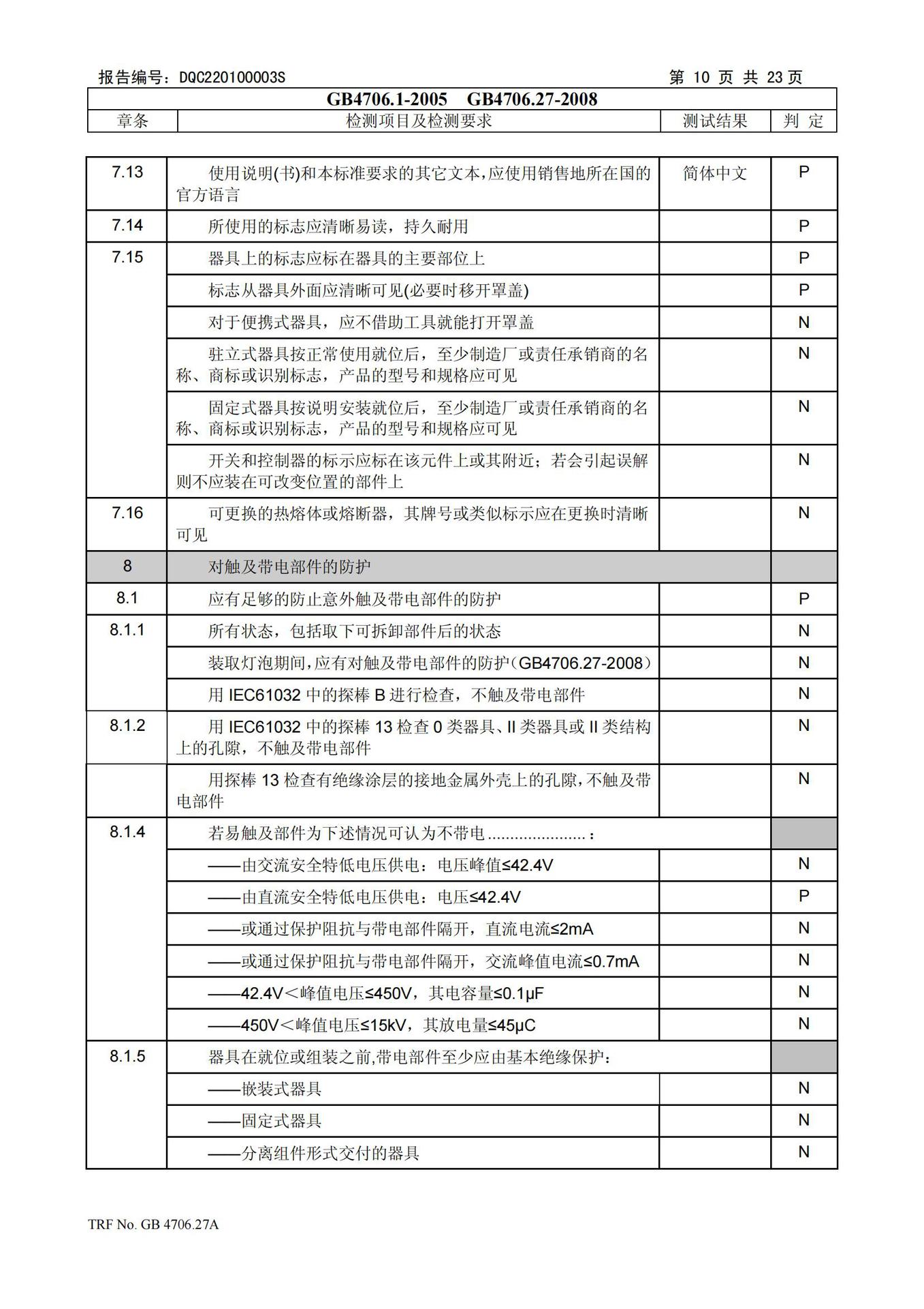Cross-border usb small fan, household electric fan, rechargeable dormitory desktop fan, portable mini handheld fan pic 45