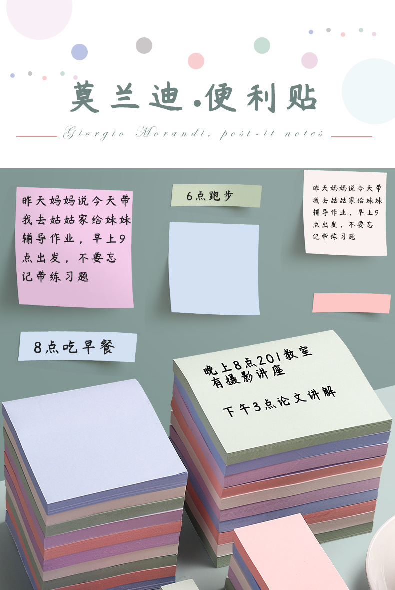 Sticky note color series, ins sticky note stickers, small strips, students use n times to mark sticky notes, small notebooks, label stickers pic 1