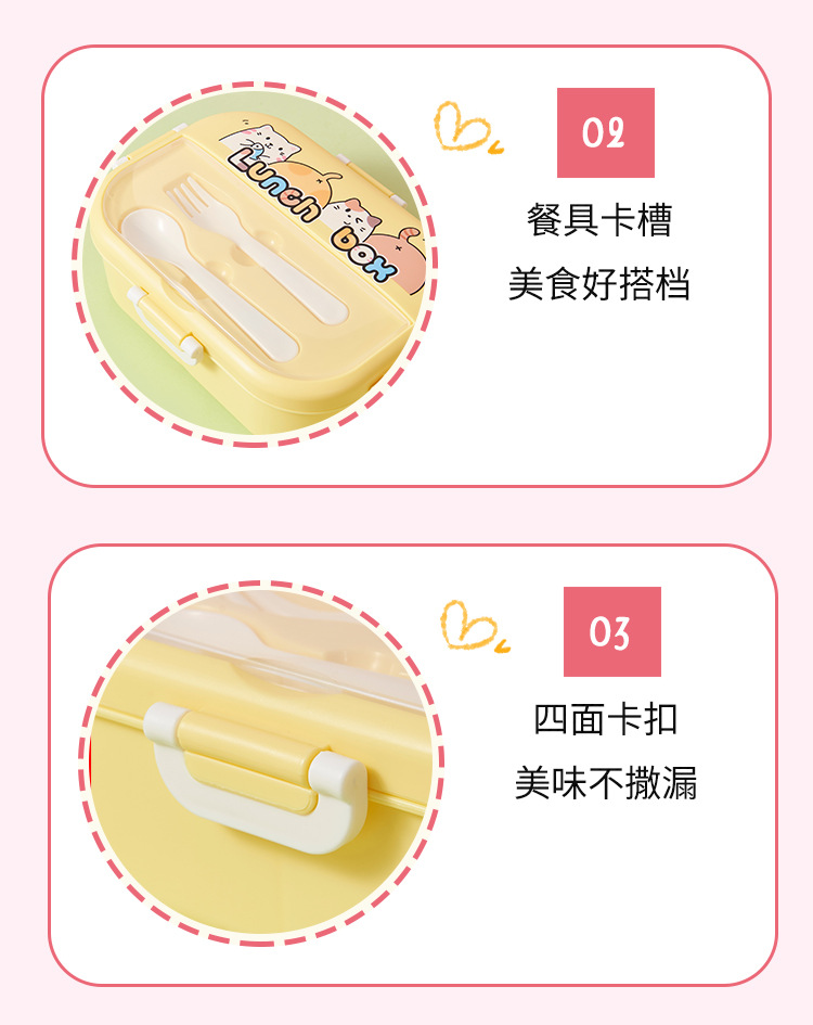 儿童卡通带叉勺饭盒小学生可爱分格便当盒食品级轻便上班族保鲜盒详情10
