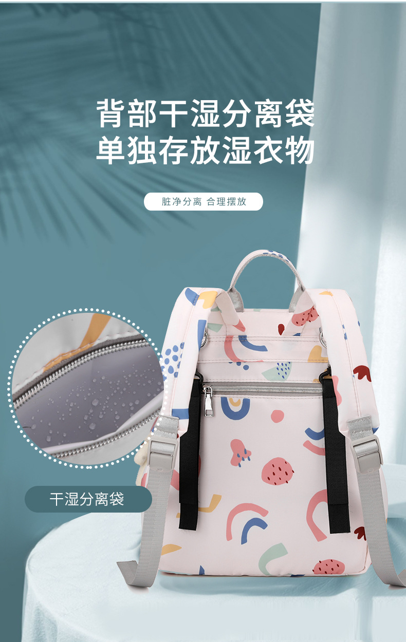 妈咪妈妈母婴背包2024新款孕妇手提双肩大容量外出轻便多功能背包详情8