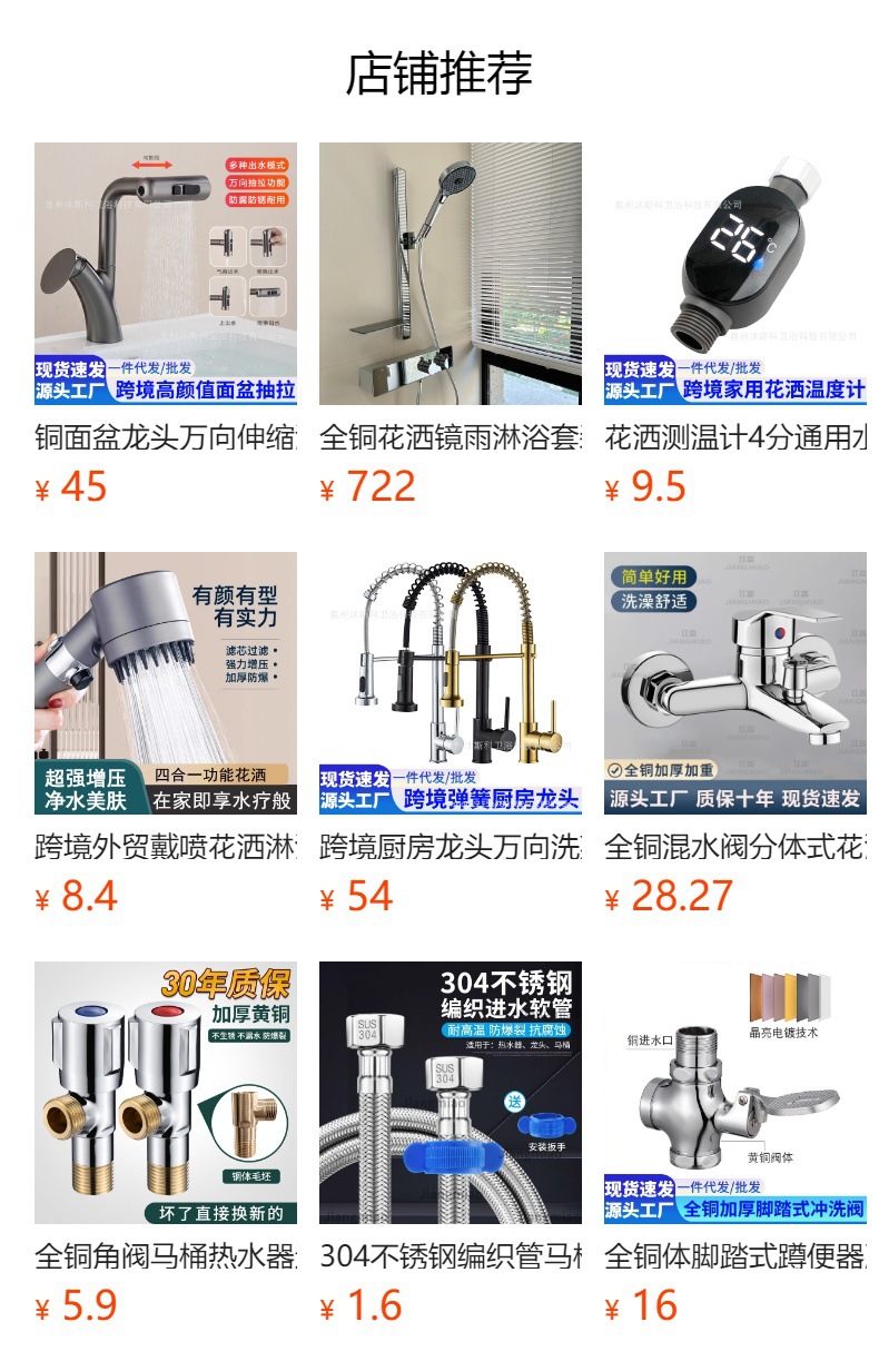 Pressurized shower head, bathroom showerhead, cross-border export wholesale, household silicone water outlet, universal handheld shower head pic 1