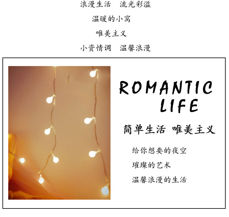 Camping atmosphere lights, string lights, LED star lights, waterproof Christmas small colorful lights, hanging lights, room and bedroom festival decorative lights pic 20