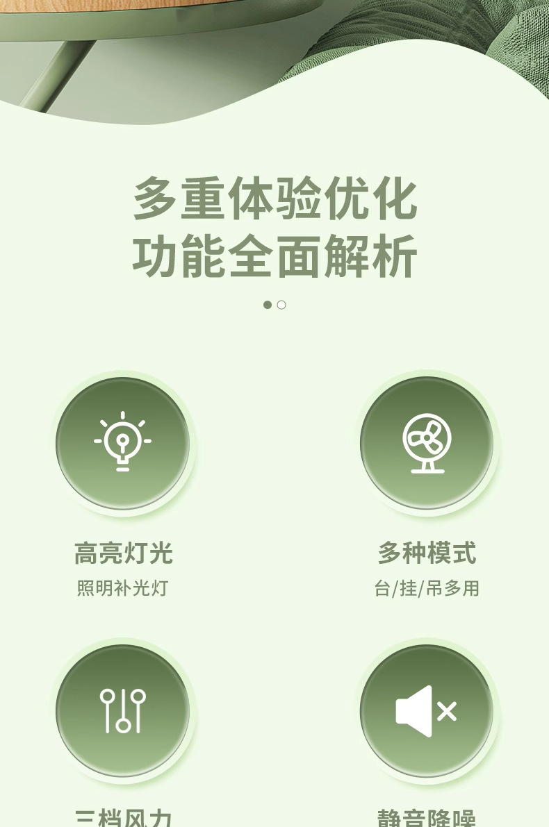 USB小风扇小型宿舍充电吊扇学生床上蚊帐式静音小风扇厂家直销详情2