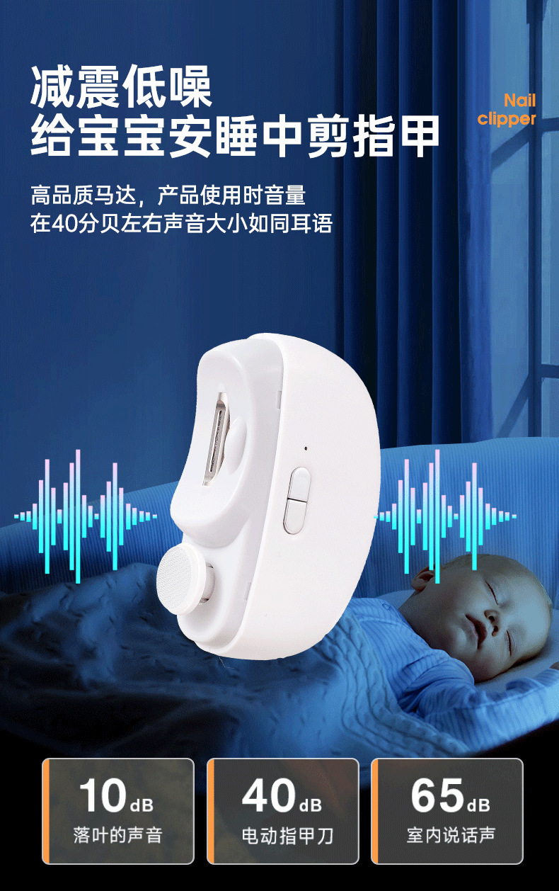 Nail polish grinding machine, electric nail clipper, children and adults, anti-pinch nail clipper, automatic nail knife, multi-functional nail sharpener pic 11