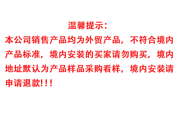 港澳英式13A插座英标USB电灯制家用灯曲面板白色鋼化玻璃触摸开关详情1