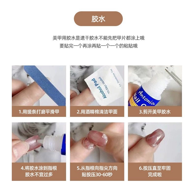 【灵动舞蝶】手工穿戴甲中长款ins 显白蝴蝶猫眼高级感美甲贴片详情10