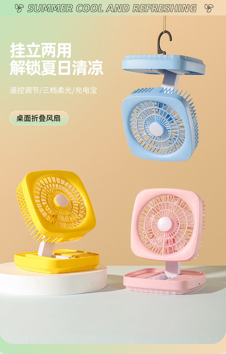 New portable foldable hook fan for outdoor camping, dormitory usb charging, home use, silent pic 1