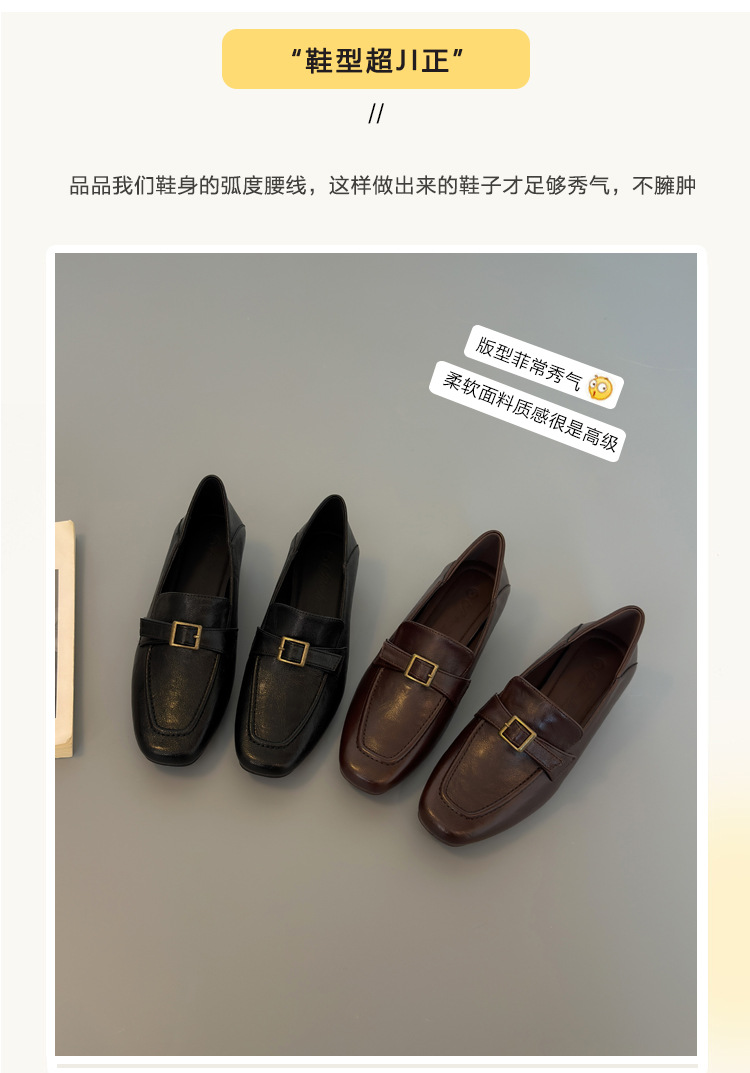 牛皮方头乐福鞋女2026春秋新款通勤粗跟法式单鞋百搭英伦风小皮鞋详情2