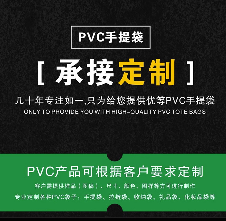 节日礼品袋现货PVC塑料手提袋伴手礼镭射袋透明袋手拎节日礼物袋详情4