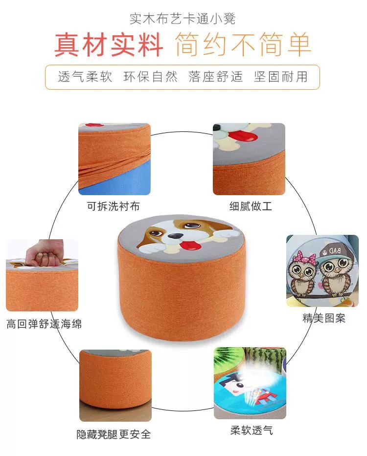 Amazon sofa stool, fashionable and creative living room, home sitting stool, small round stool, fabric stool, low stool, foot stool, shoe-changing stool pic 3